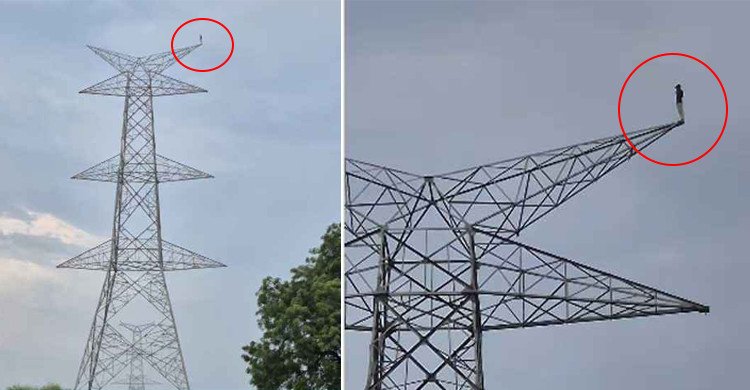 পছন্দের পাত্রীর সঙ্গে বিয়ে না দেওয়ায় টাওয়ারের মাথায় চড়লেন যুবক (ভিডিও)